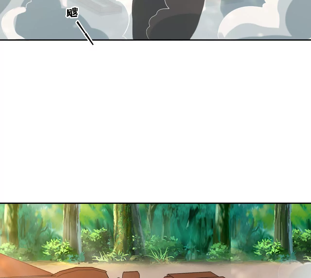 第98话 &ldquo;英雄&rdquo;救美(1/2)-第100话