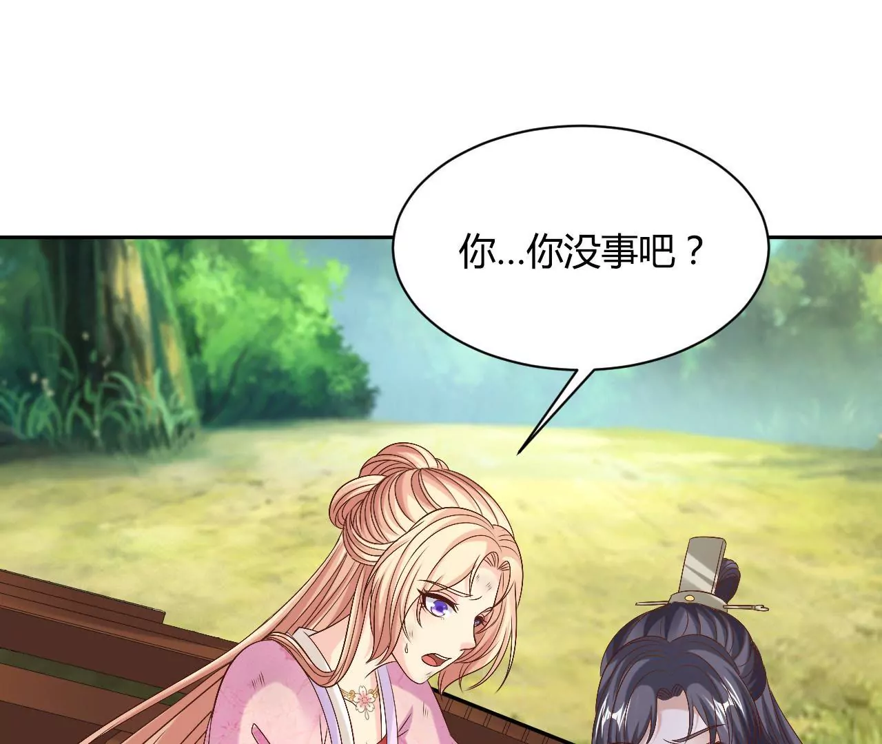 第100话 互不相欠(1/2)-第102话