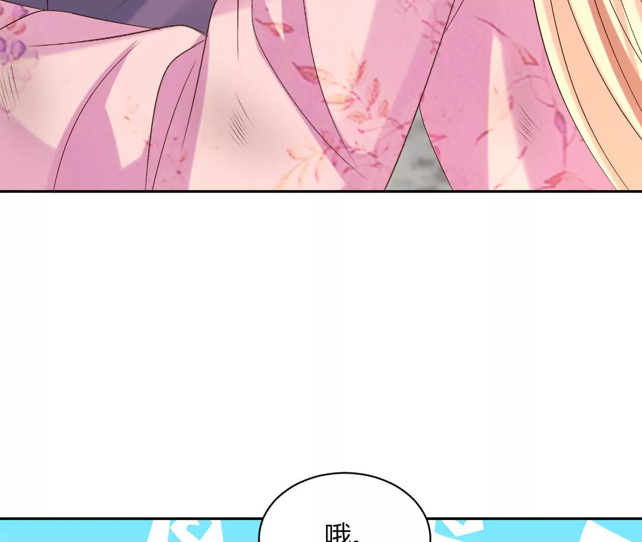 第100话 互不相欠(1/2)-第102话