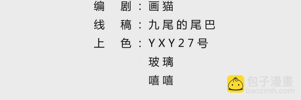 第100话 互不相欠(1/2)-第102话