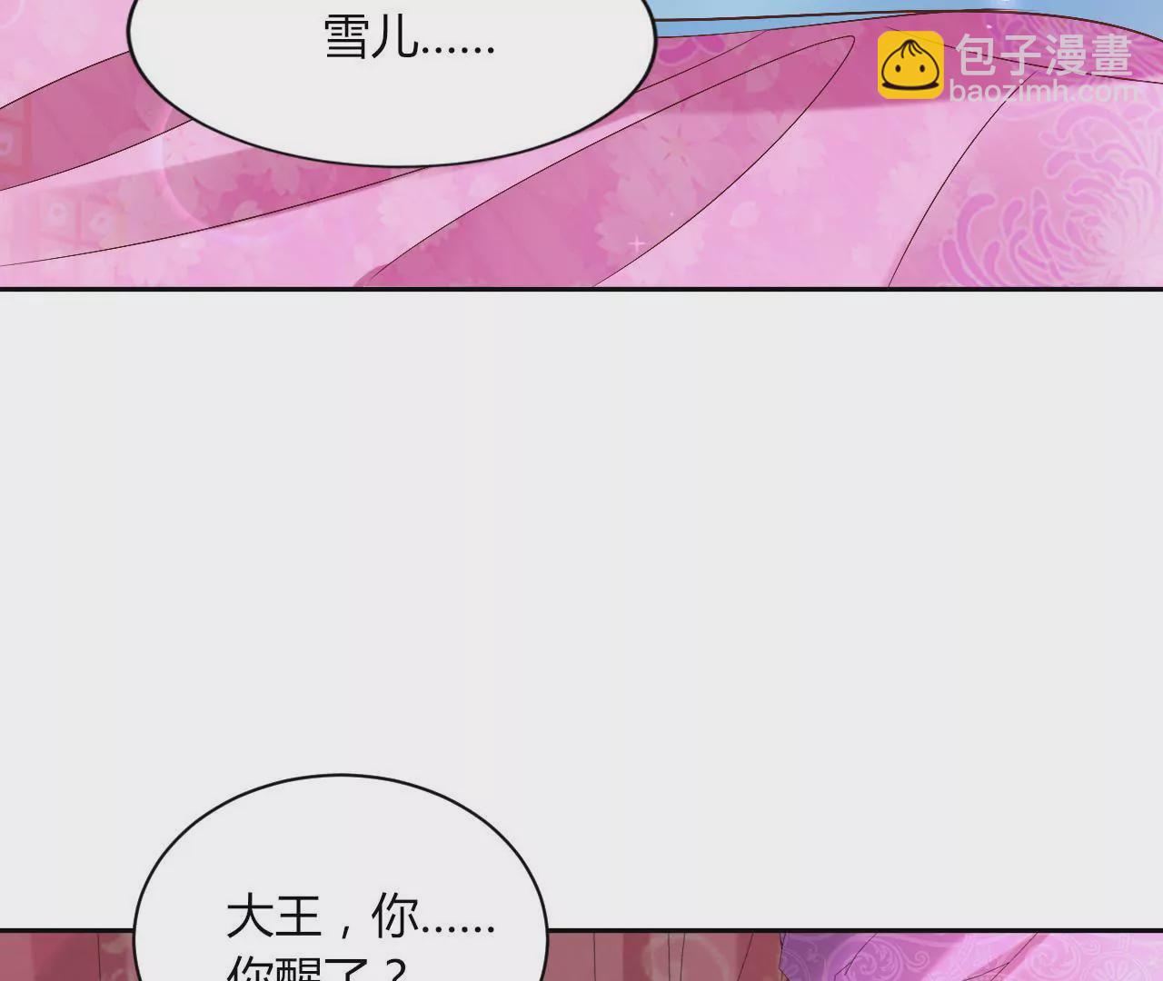 第102话 凯旋(1/3)-第104话