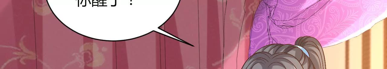 第102话 凯旋(1/3)-第104话