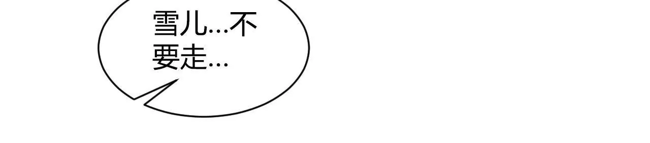 第102话 凯旋(1/3)-第104话