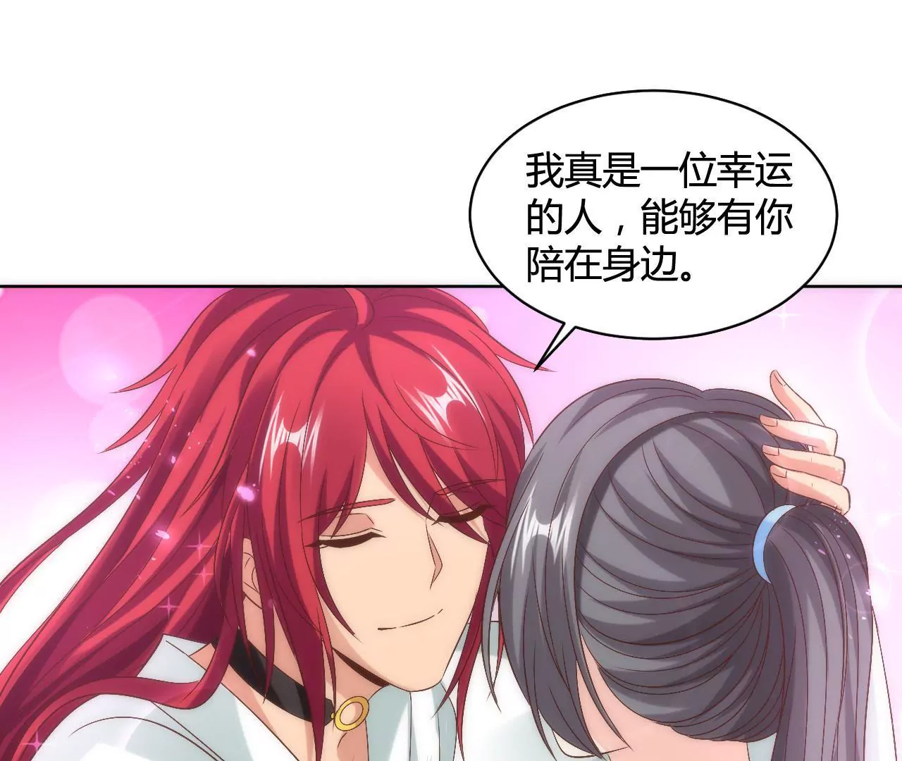 第102话 凯旋(1/3)-第104话