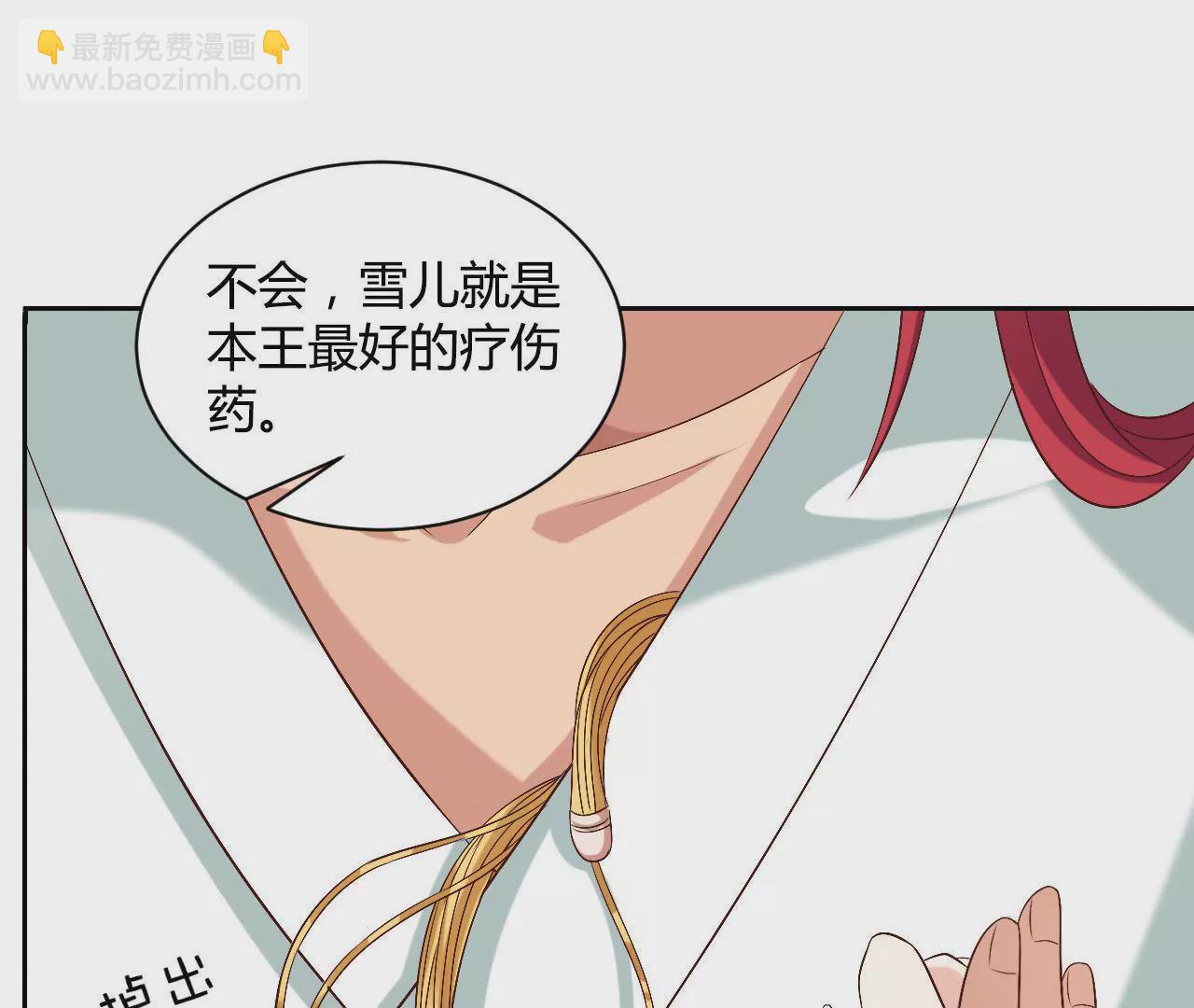 第102话 凯旋(1/3)-第104话