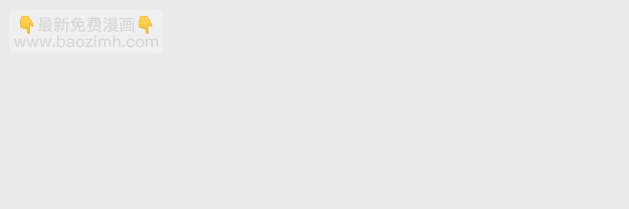 第104话 徒生变故(1/2)-第106话