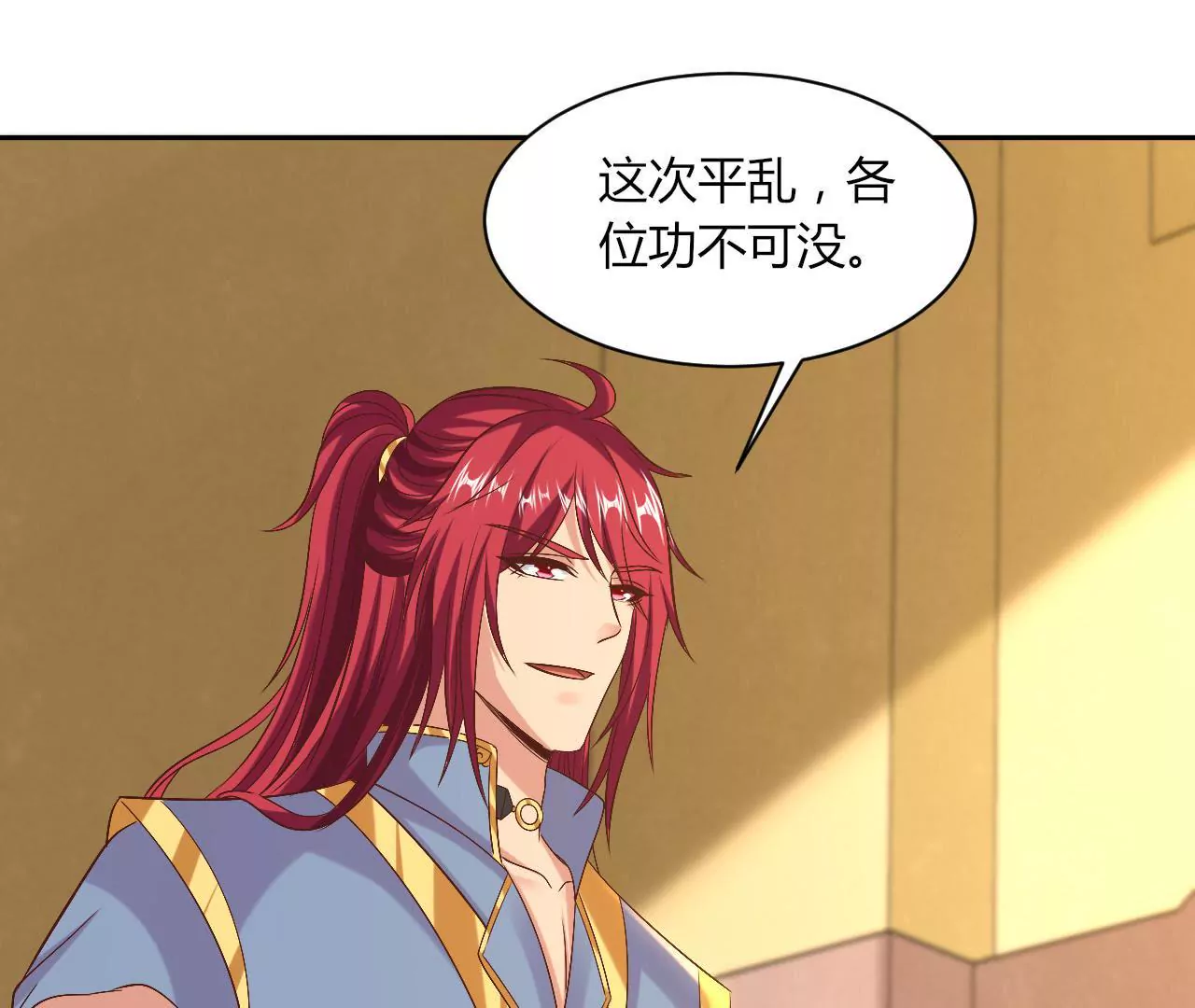 第104话 徒生变故(1/2)-第106话