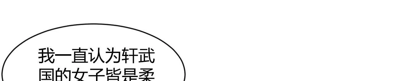 第104话 徒生变故(1/2)-第106话