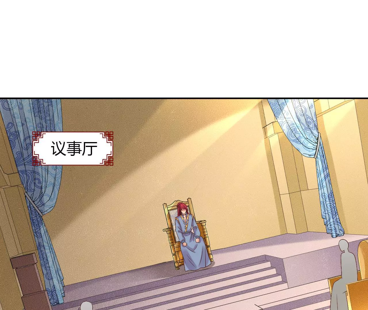 第104话 徒生变故(1/2)-第106话