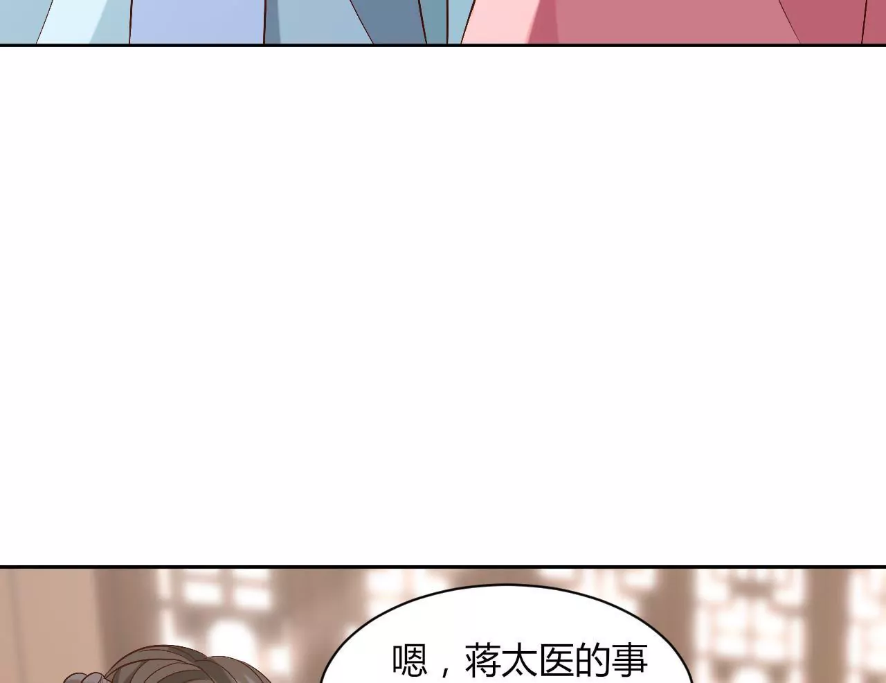 第106话 前往西黎(1/2)-第108话