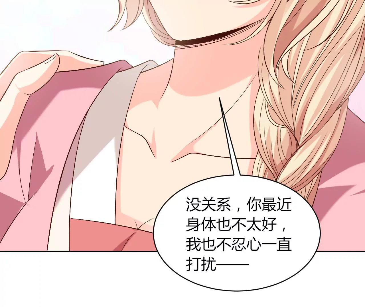 第106话 前往西黎(1/2)-第108话