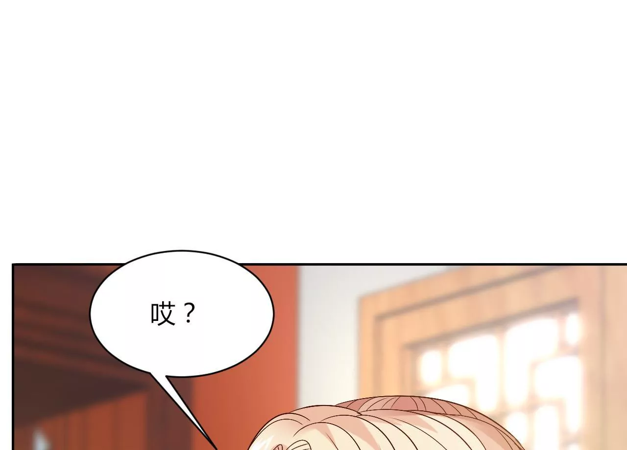 第106话 前往西黎(1/2)-第108话