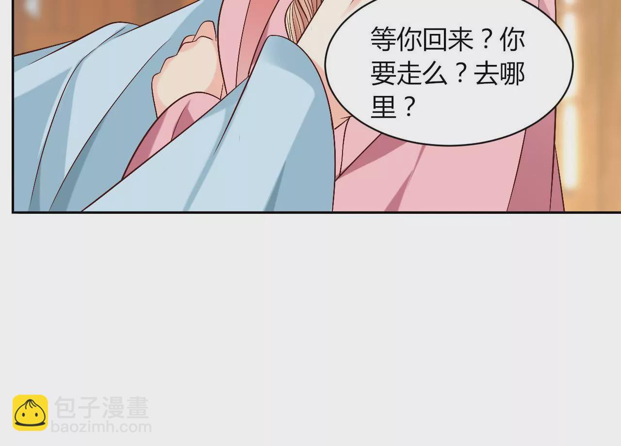 第106话 前往西黎(1/2)-第108话