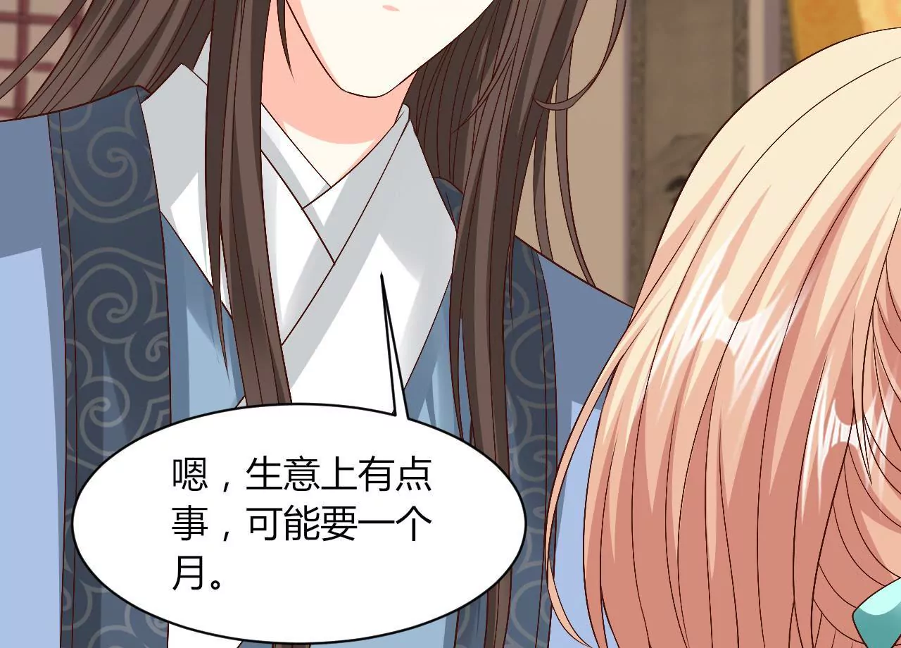 第106话 前往西黎(1/2)-第108话