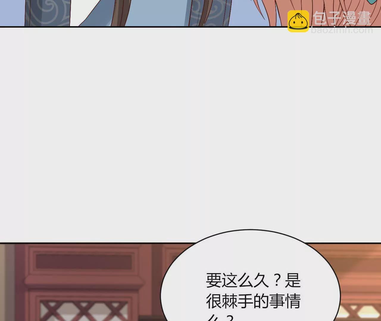 第106话 前往西黎(1/2)-第108话