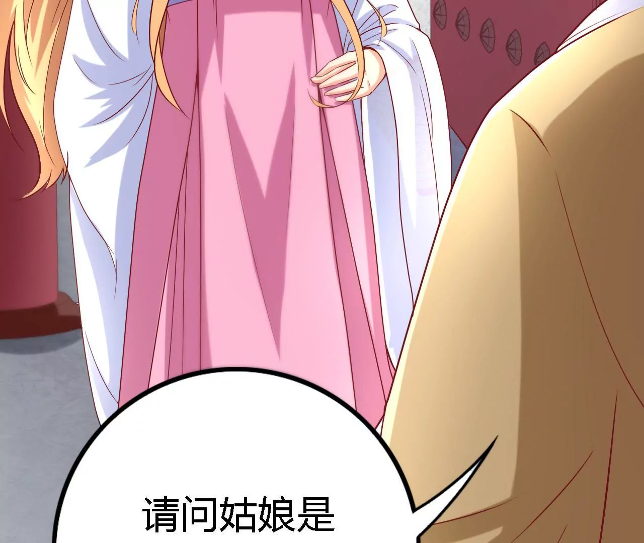 第10话 皇宫密信(1/3)-第12话