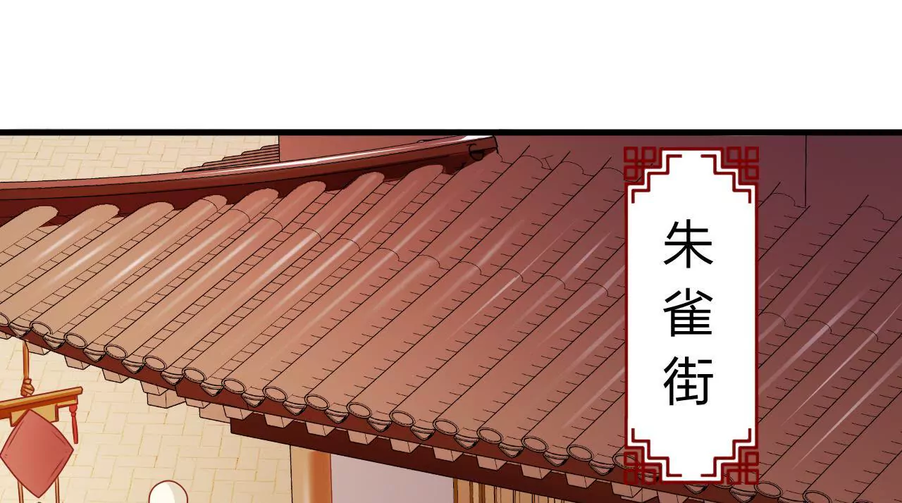 第10话 皇宫密信(1/3)-第12话