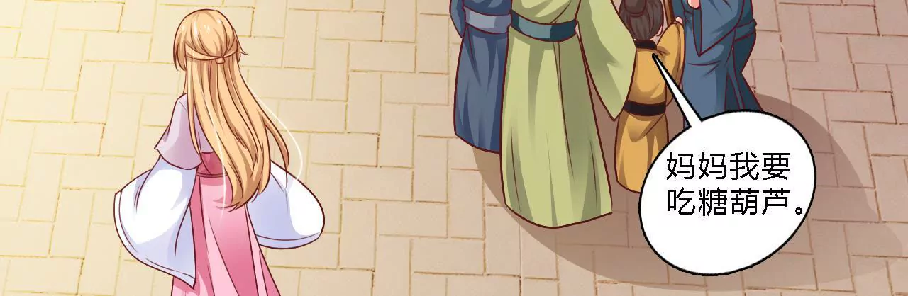 第10话 皇宫密信(1/3)-第12话