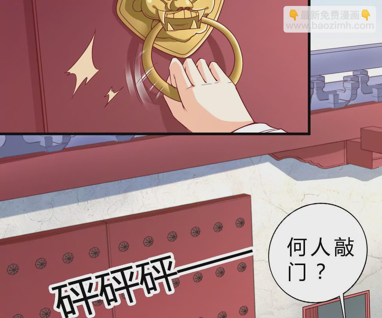 第10话 皇宫密信(1/3)-第12话