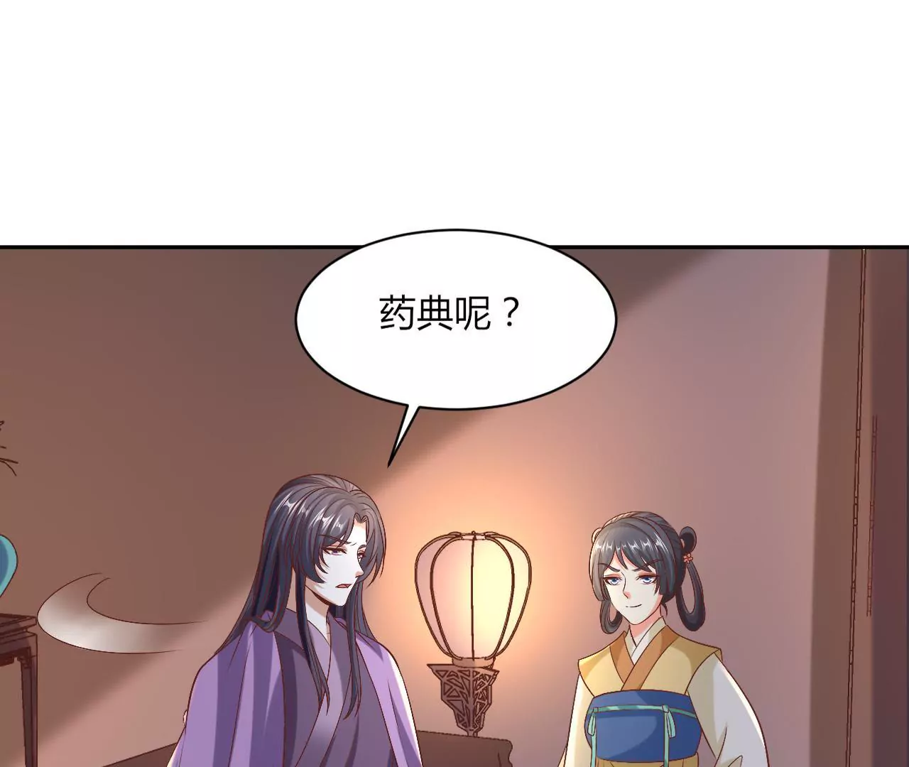 第108话 灭口(1/2)-第110话