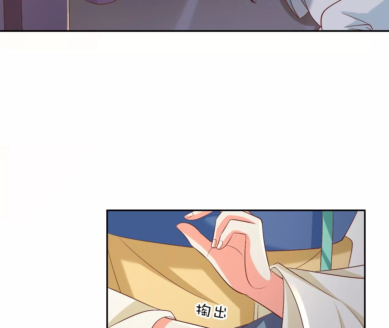 第108话 灭口(1/2)-第110话