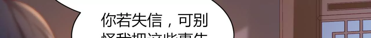 第108话 灭口(1/2)-第110话