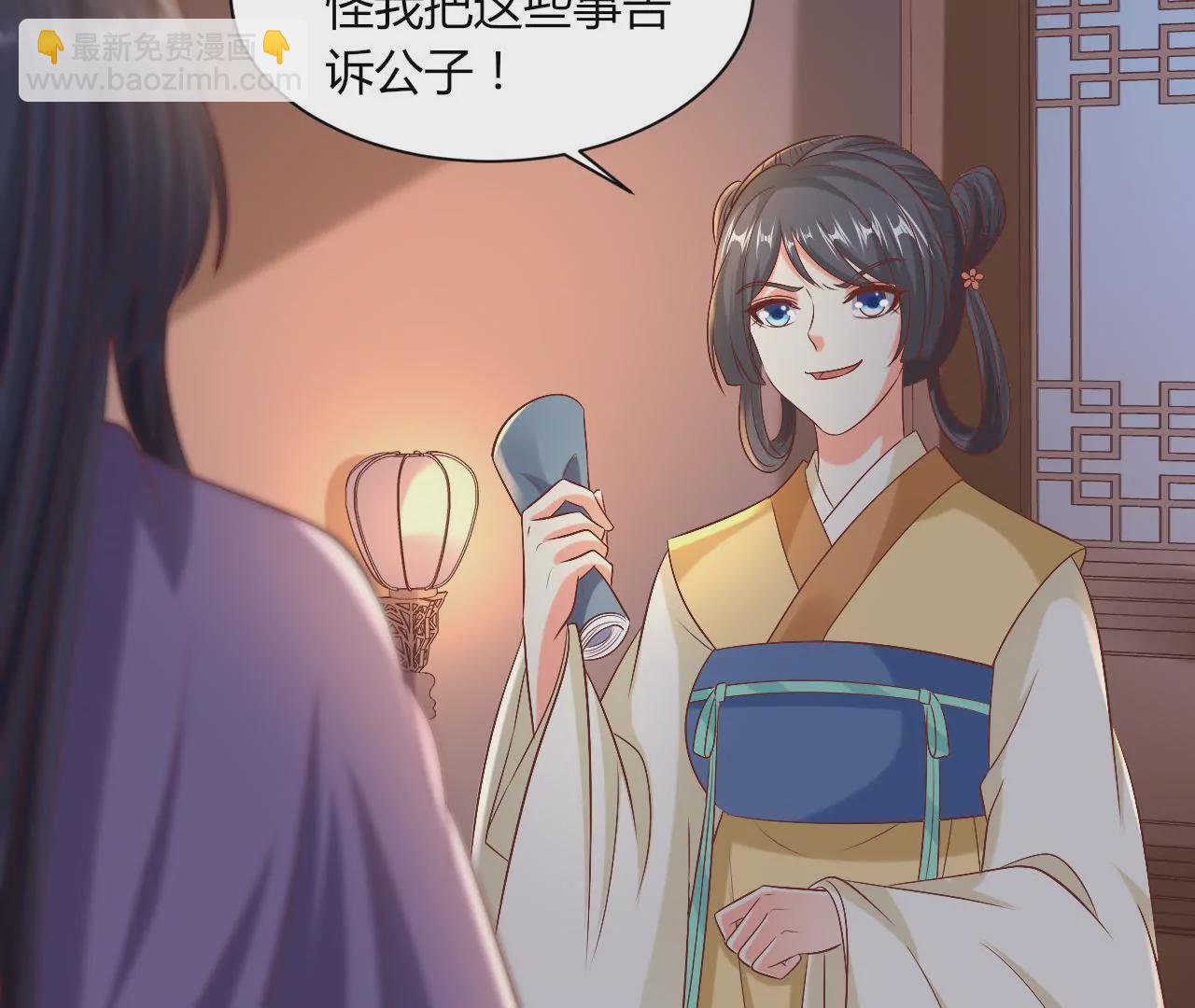 第108话 灭口(1/2)-第110话