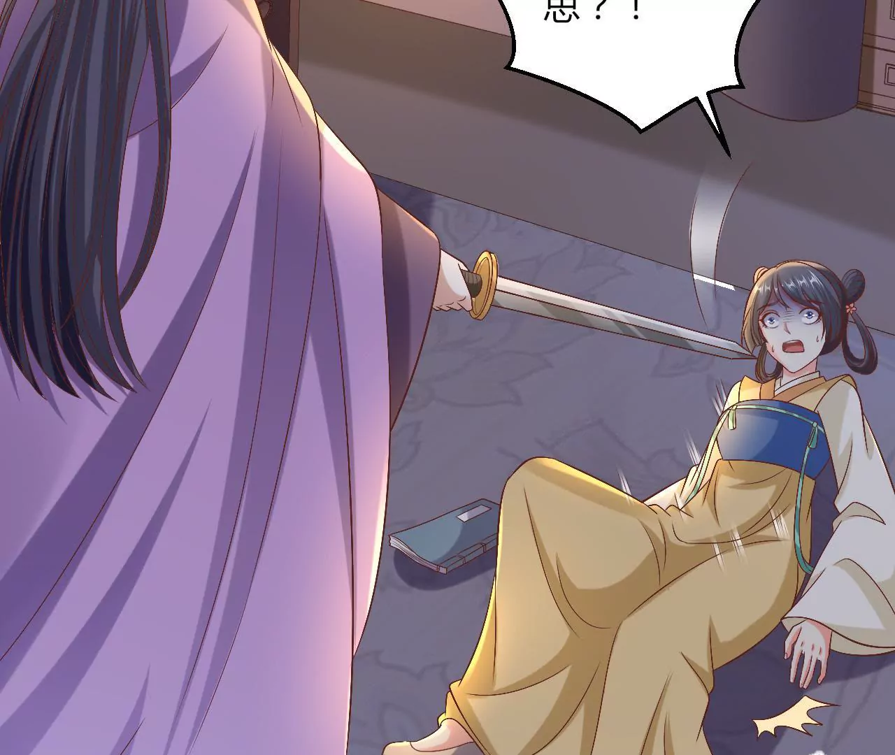 第108话 灭口(1/2)-第110话