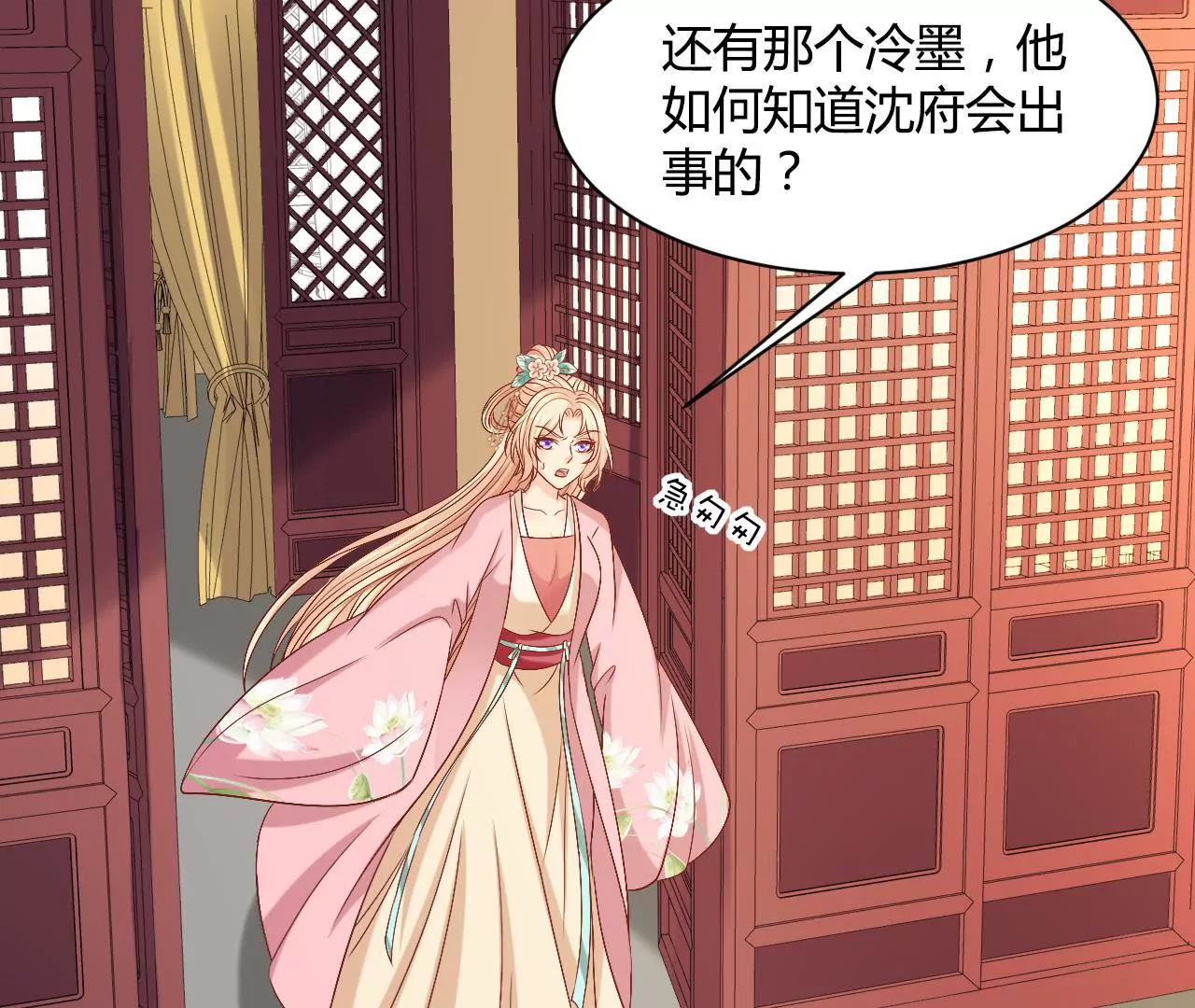 第108话 灭口(1/2)-第110话