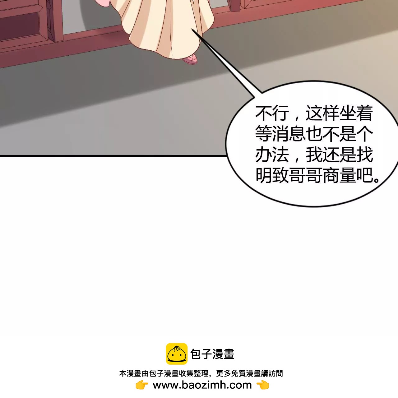 第108话 灭口(1/2)-第110话