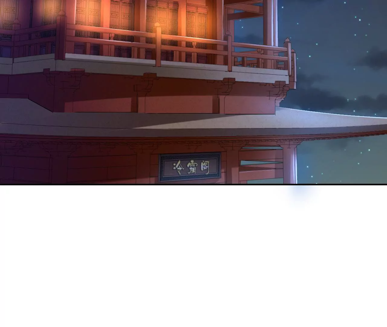 第108话 灭口(1/2)-第110话