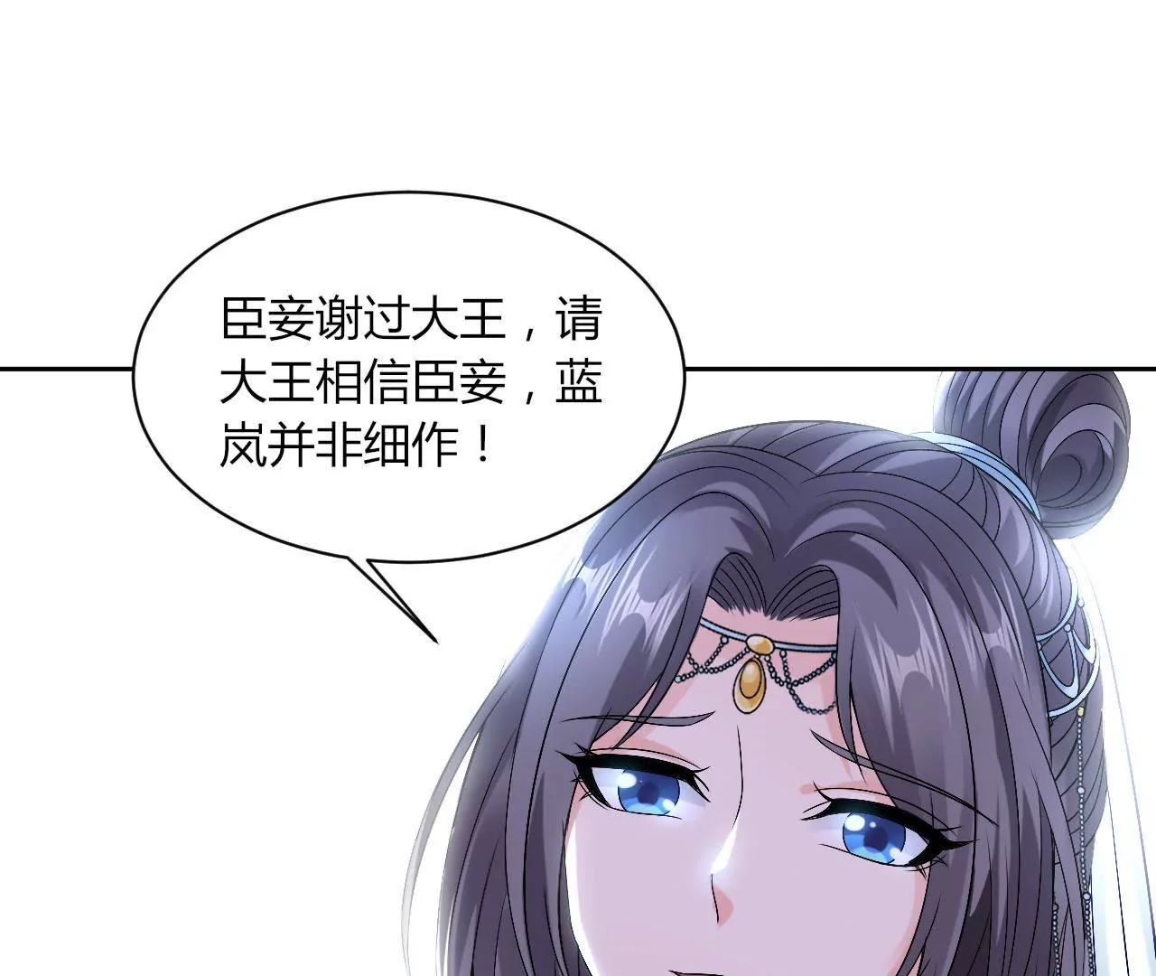 第110话 信任(1/2)-第112话