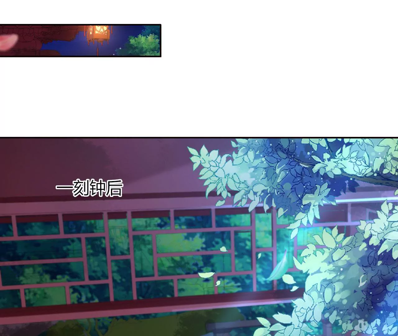 第110话 信任(1/2)-第112话