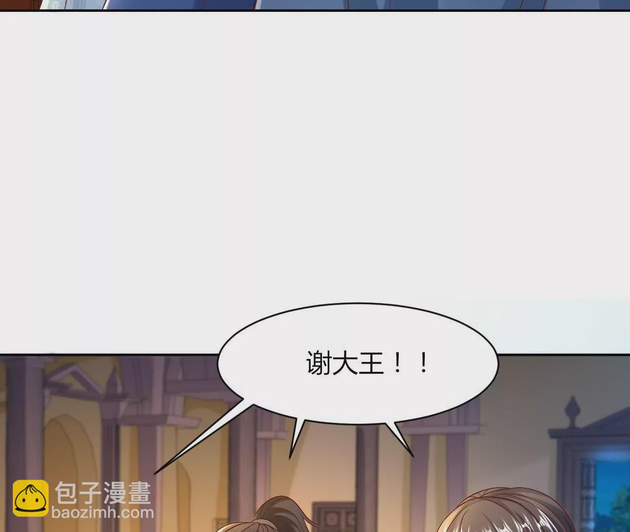 第112话 封赏大宴(1/2)-第114话