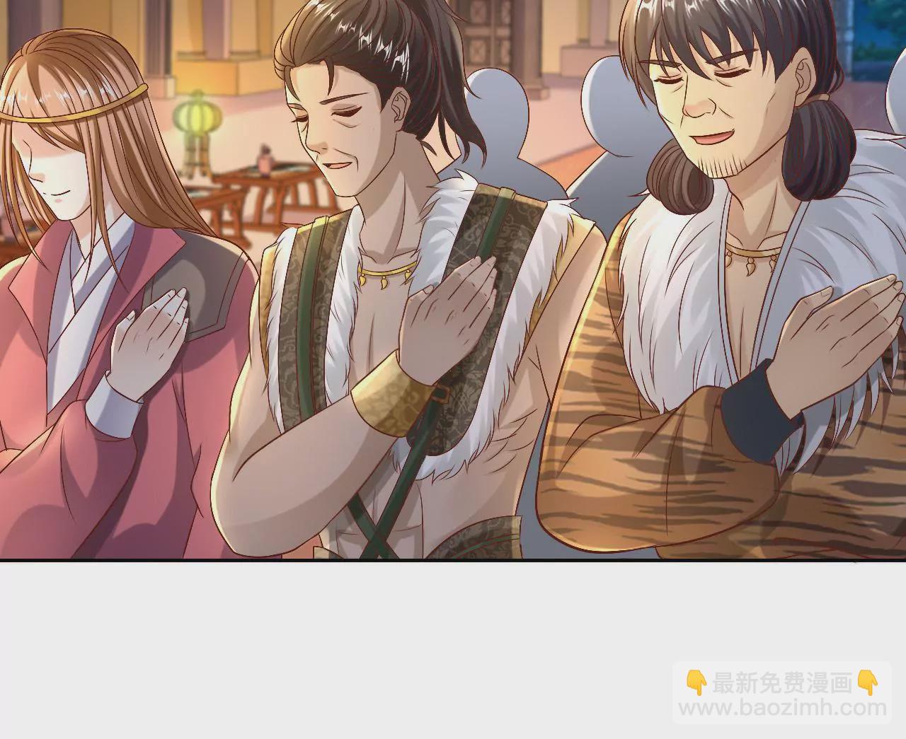 第112话 封赏大宴(1/2)-第114话