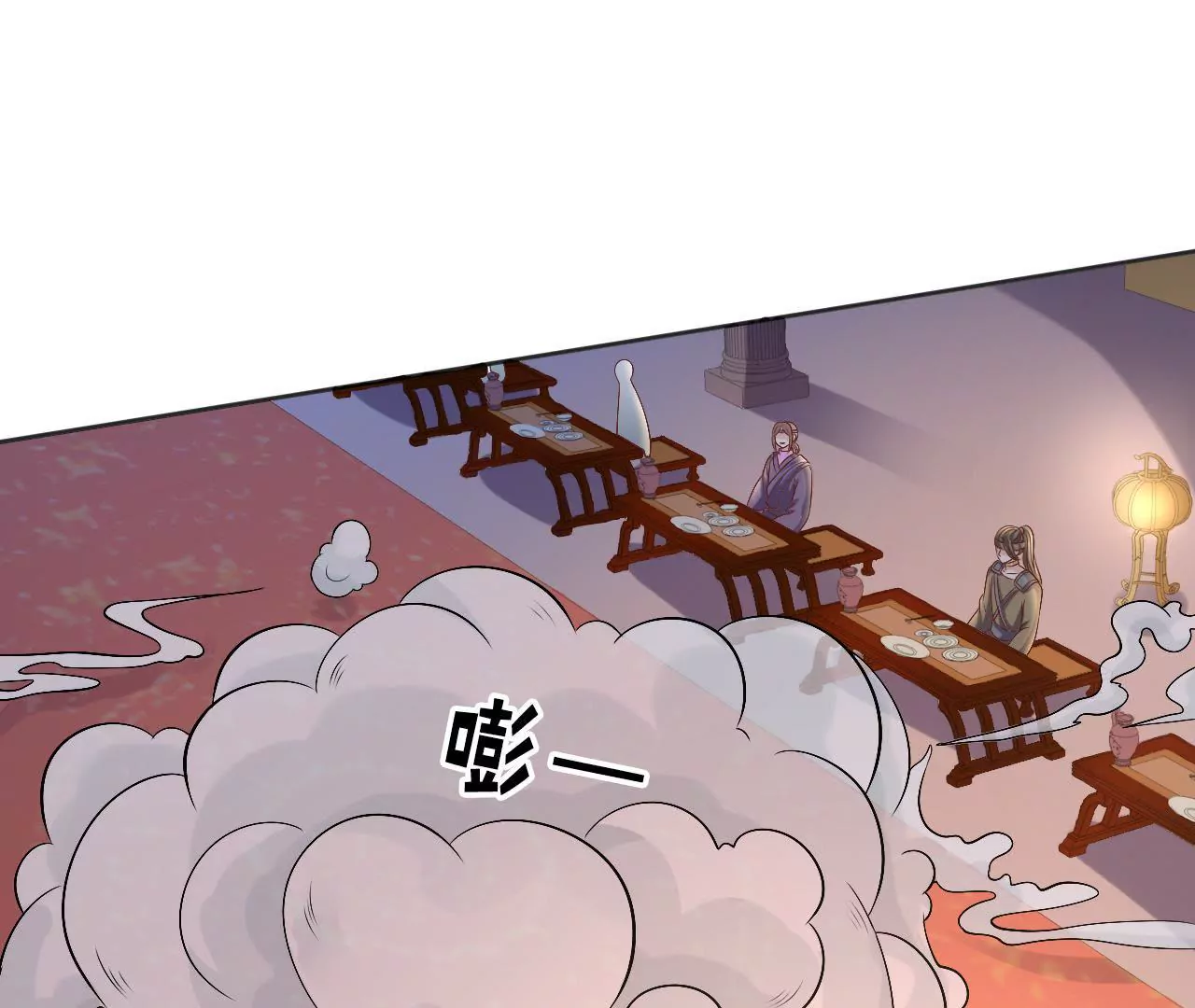 第112话 封赏大宴(1/2)-第114话