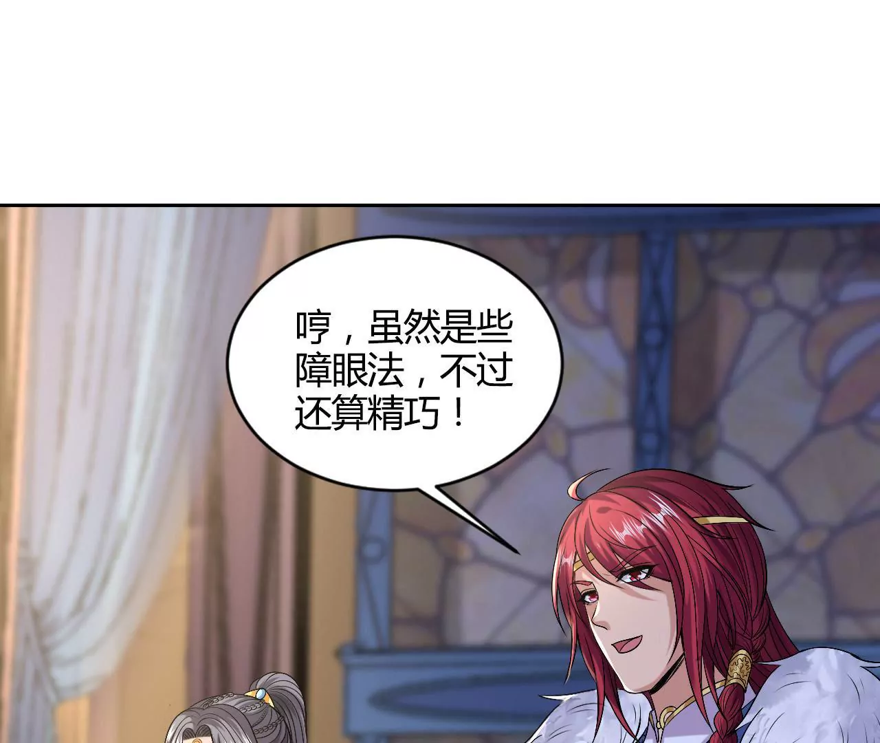 第112话 封赏大宴(1/2)-第114话