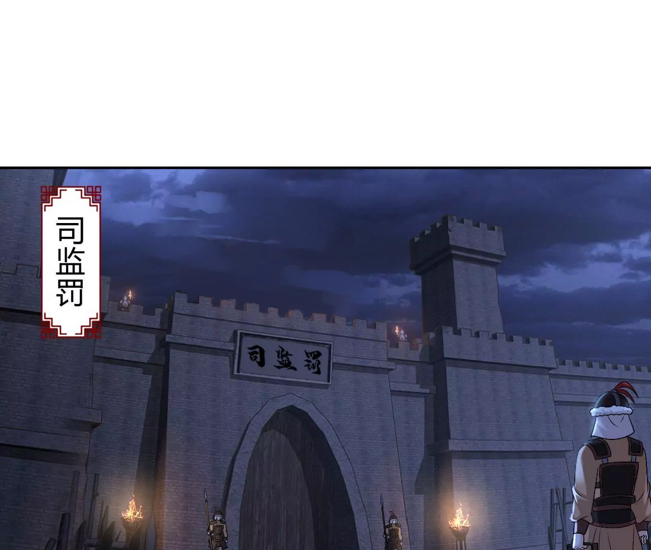 第112话 封赏大宴(1/2)-第114话