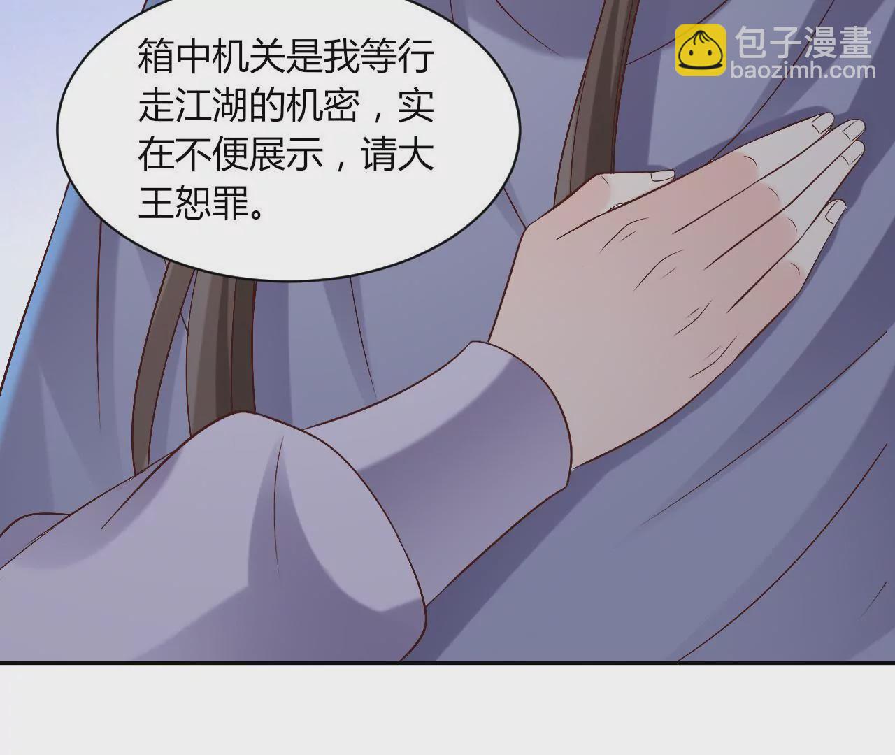 第114话 初次交锋(1/2)-第116话