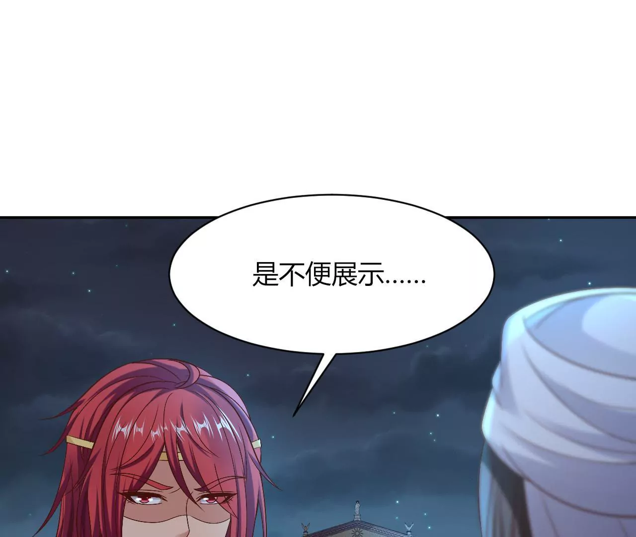 第114话 初次交锋(1/2)-第116话