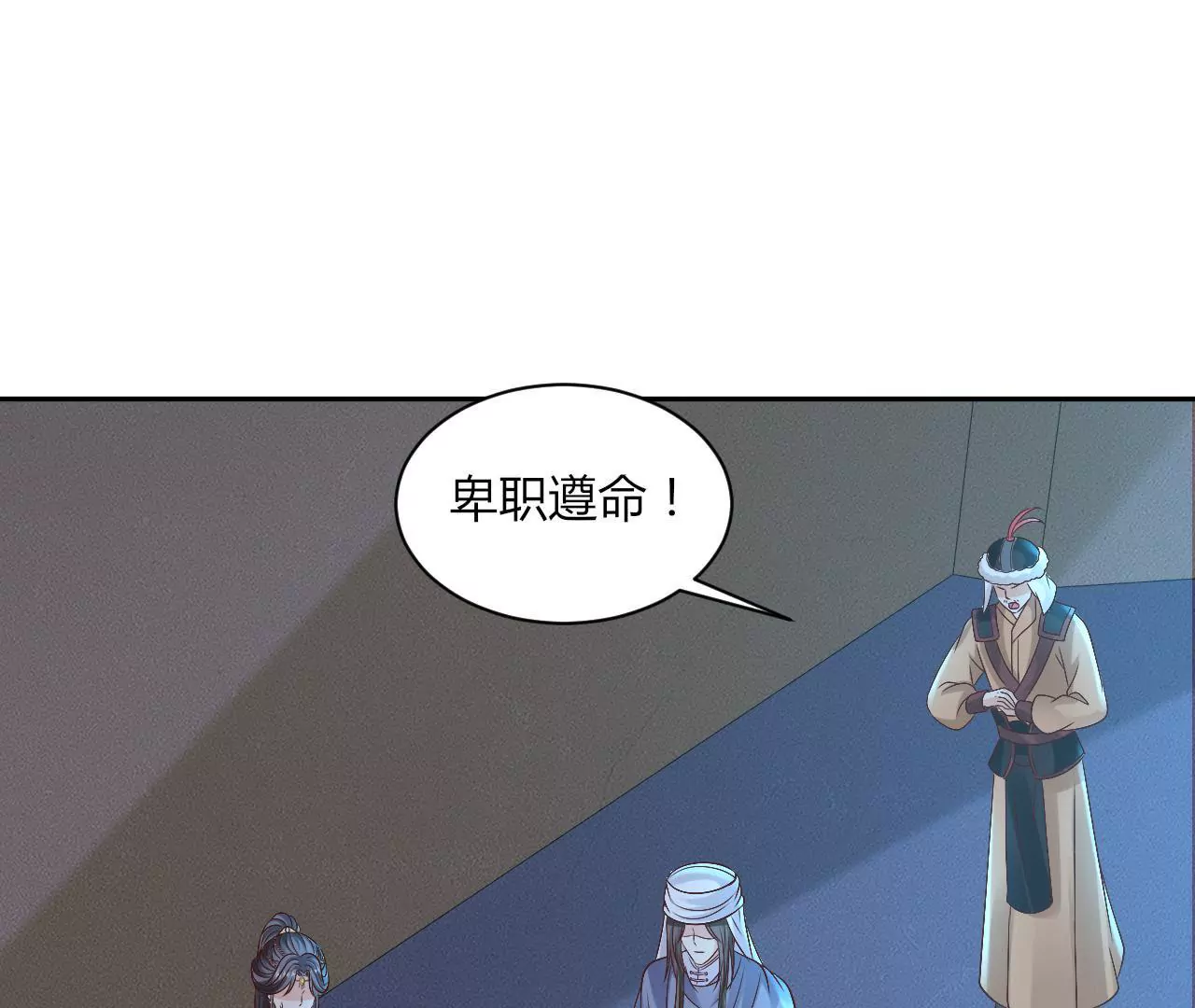 第114话 初次交锋(1/2)-第116话