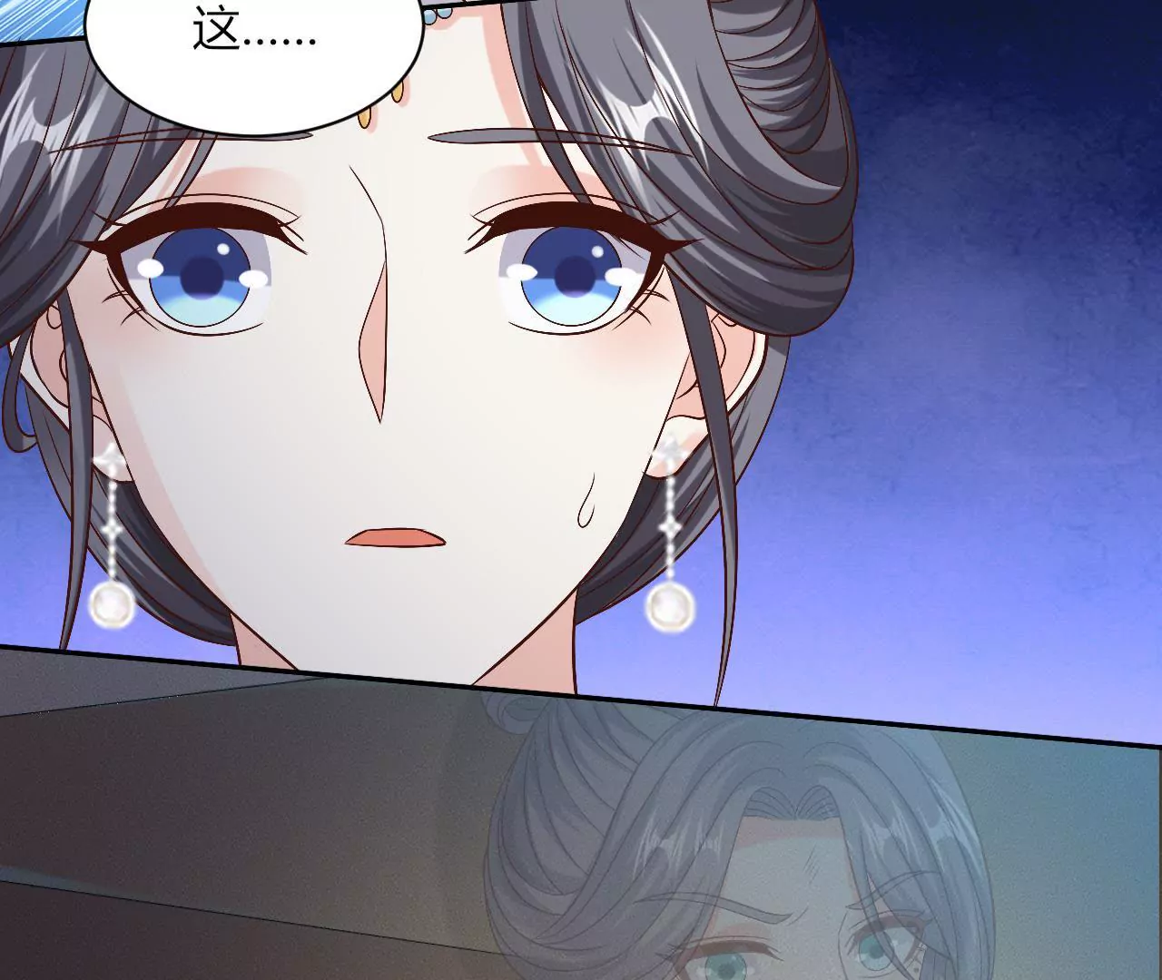 第114话 初次交锋(1/2)-第116话