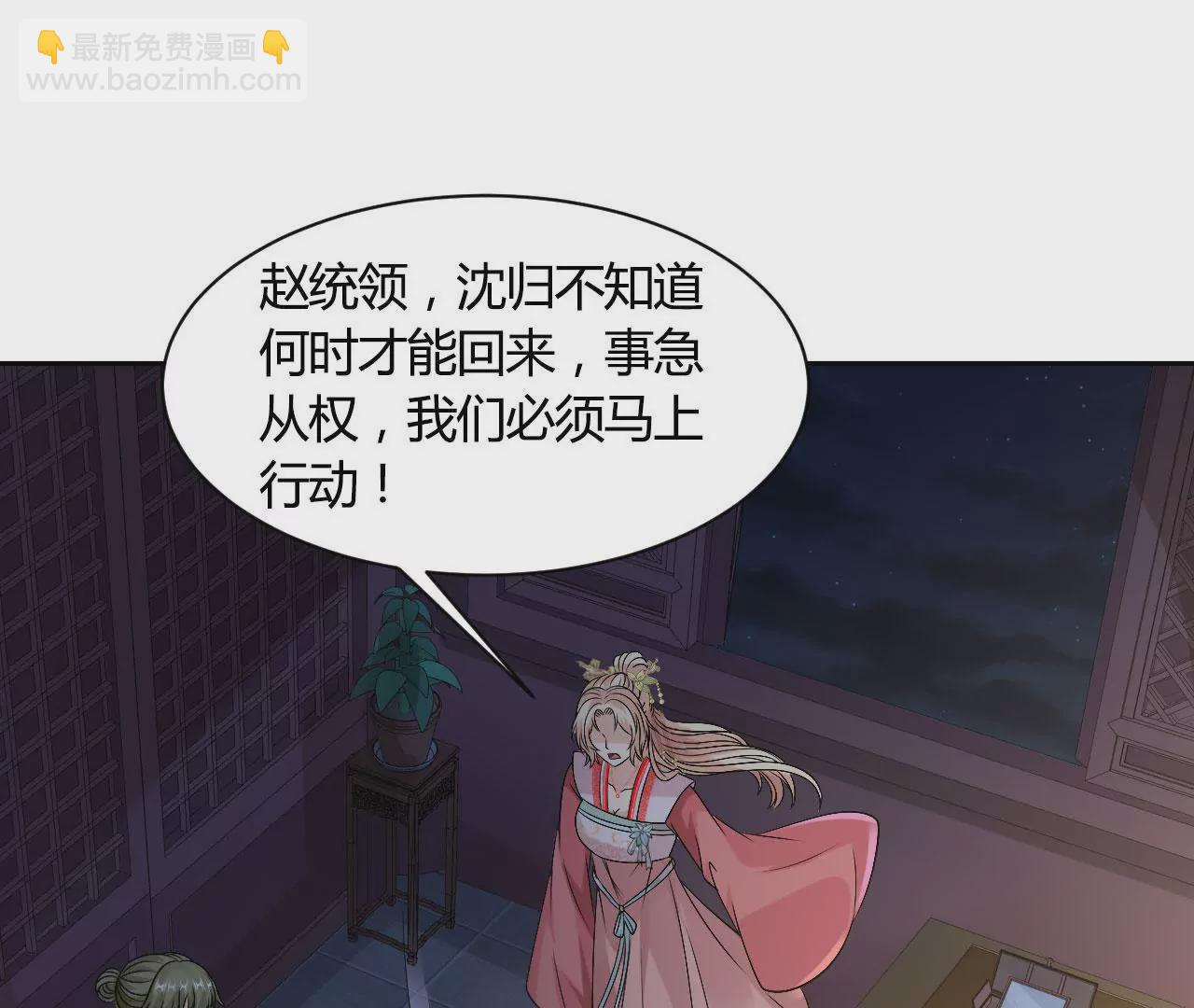 第116话 夜探冷霜阁(1/2)-第118话