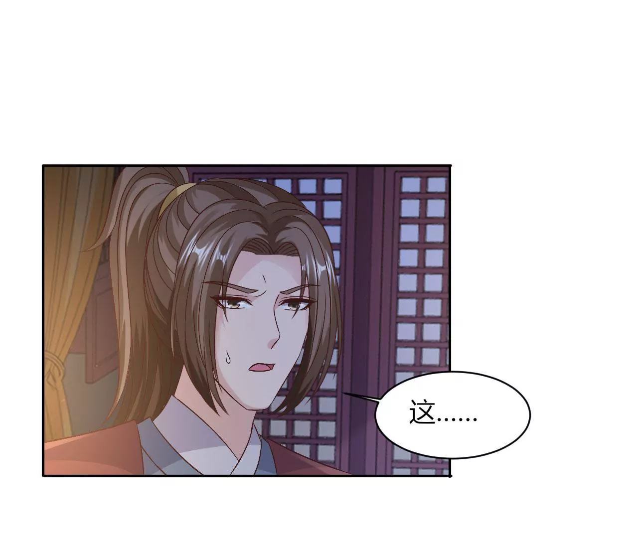 第116话 夜探冷霜阁(1/2)-第118话