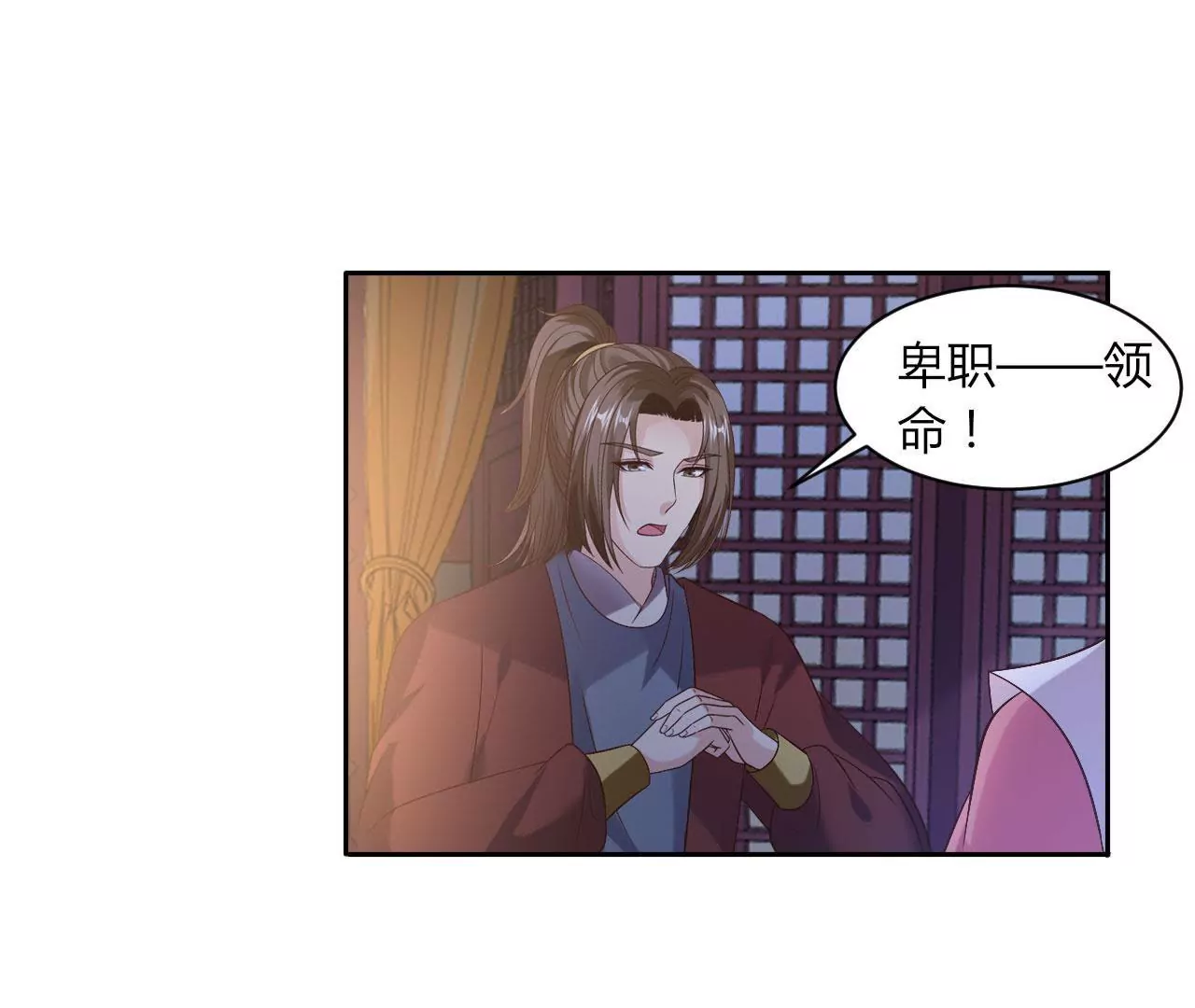 第116话 夜探冷霜阁(1/2)-第118话