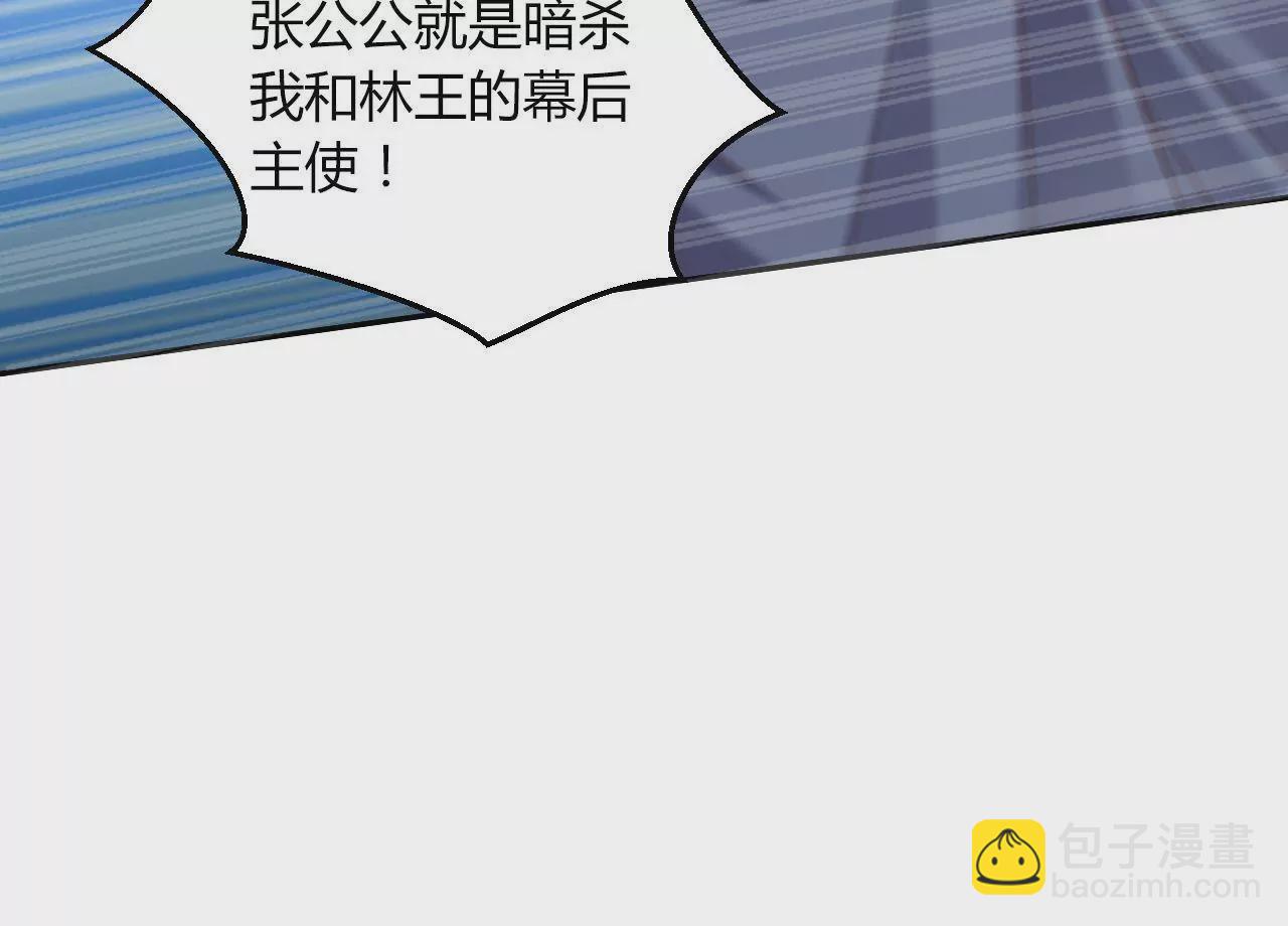 第118话 垂死挣扎(1/2)-第120话