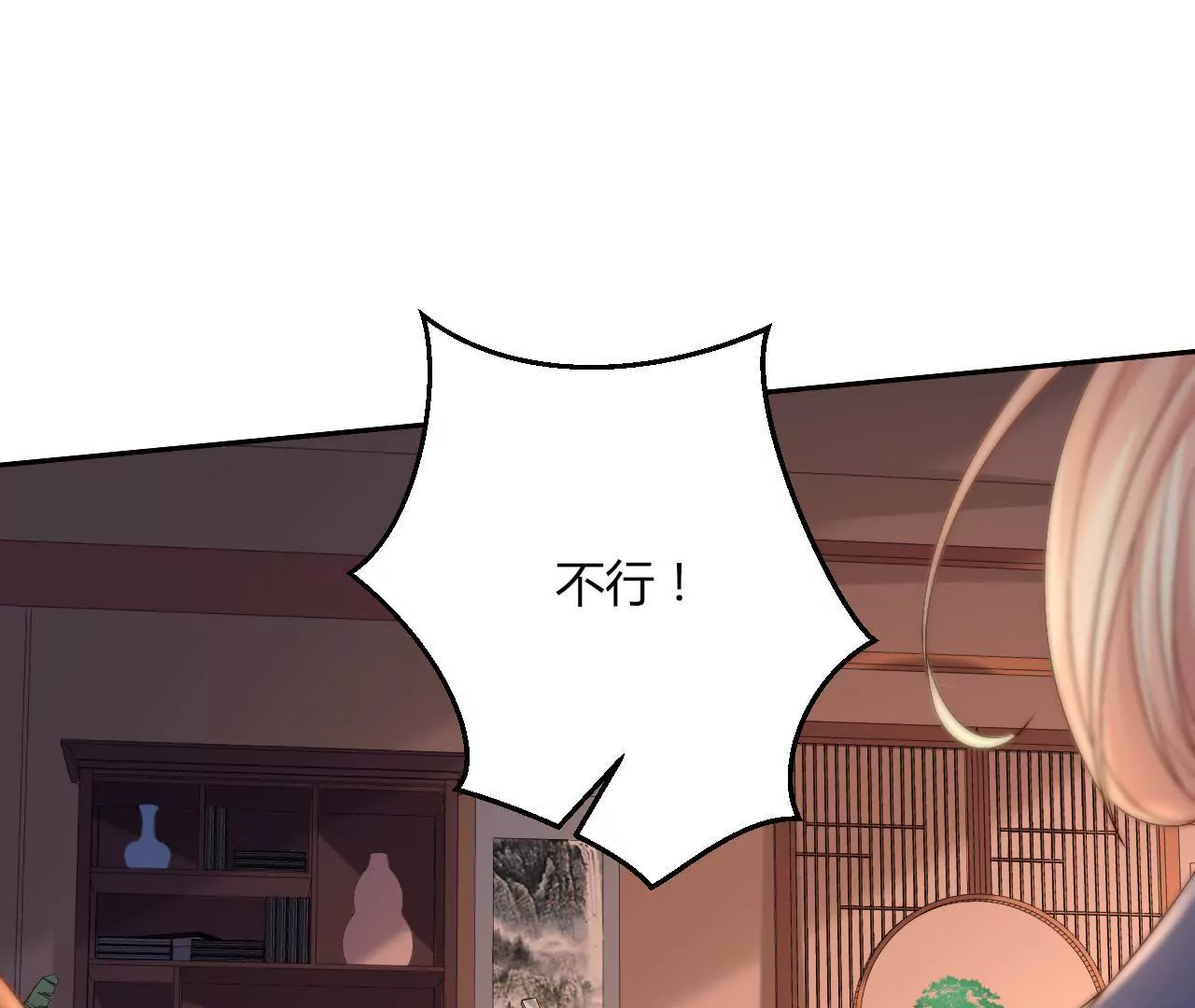 第118话 垂死挣扎(1/2)-第120话