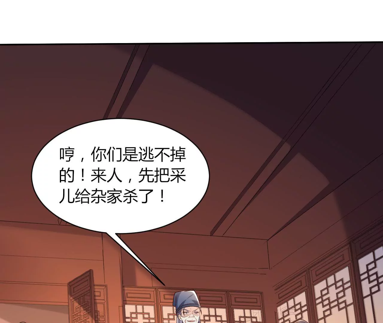 第118话 垂死挣扎(1/2)-第120话