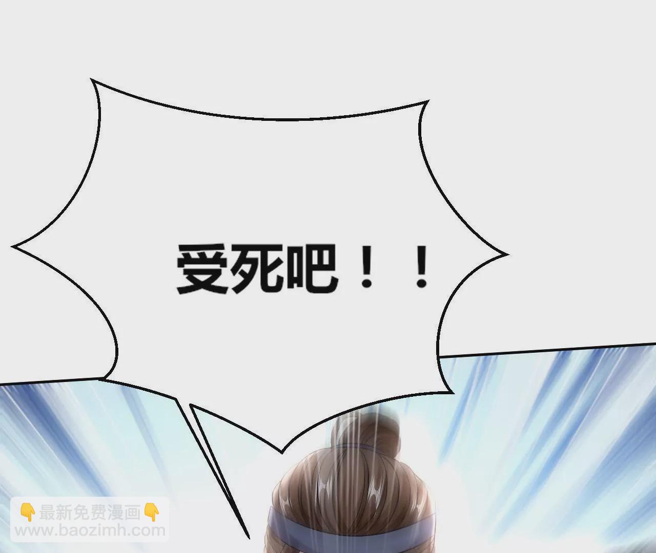 第118话 垂死挣扎(1/2)-第120话