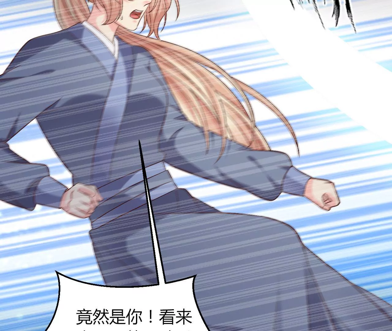 第118话 垂死挣扎(1/2)-第120话